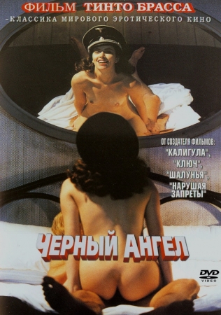 Eroticheskiy film 